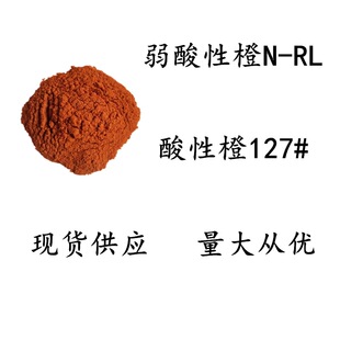 �����Գ�N-RL �\�]Ⱦɫ��Ⱦӡ�� ˮ����ɫ�� ����Ⱦ�� ���Գ�127