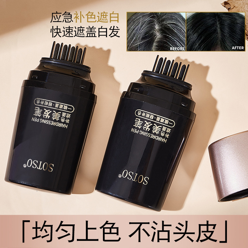 SOTSO カラーコンシーラー ヘアペン 新ヘアアーティファクト 植物が白髪を素早くカバーし、髪を傷めず、自宅で使用できます|undefined