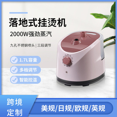 new pattern hold steam Hanging ironing machine household vertical clothes Irons portable Foreign trade wholesale Cross border gift