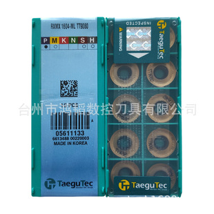 RXMX1604-ML TT9080�ع̿˔��ص���㊵�ƬCNC�C��R8������^ 䓼�