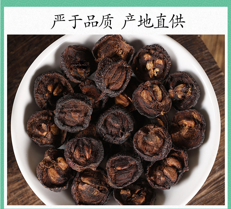 Premium Charred Hawthorn Jiao Shan Zha 500g Dried Crataegus Fruit Slices for Decoction and Herbal Tea preparation