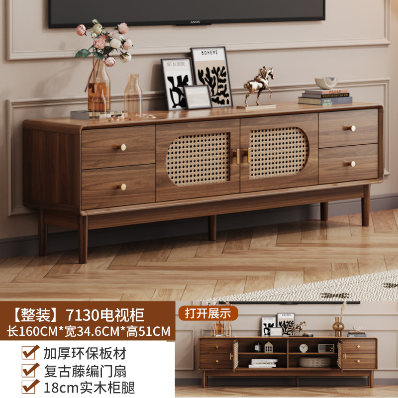 Mueble de TV de ratán simple retro de madera maciza, marco de apartamento pequeño nórdico chino, sala de estar, mesa de centro para el hogar, juego de mueble de TV