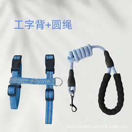 猫咪牵引绳宠物猫绳子外出溜猫防脱工字胸背小型犬外出家用遛狗绳