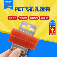 ���Sֱ�NPET���h�N�w�C�ג��h͸��ճ�h�N��ճPET���h���а���ճ�N