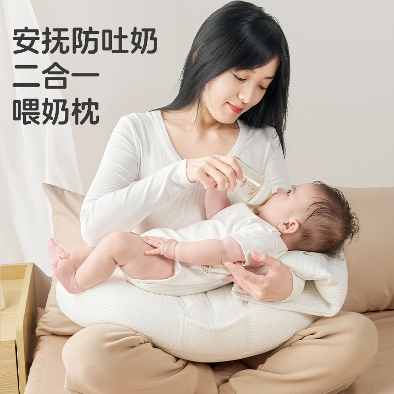 斜坡枕喂奶躺睡斜坡垫防吐奶哺乳枕新生婴儿喂奶靠垫解放双手神器|undefined