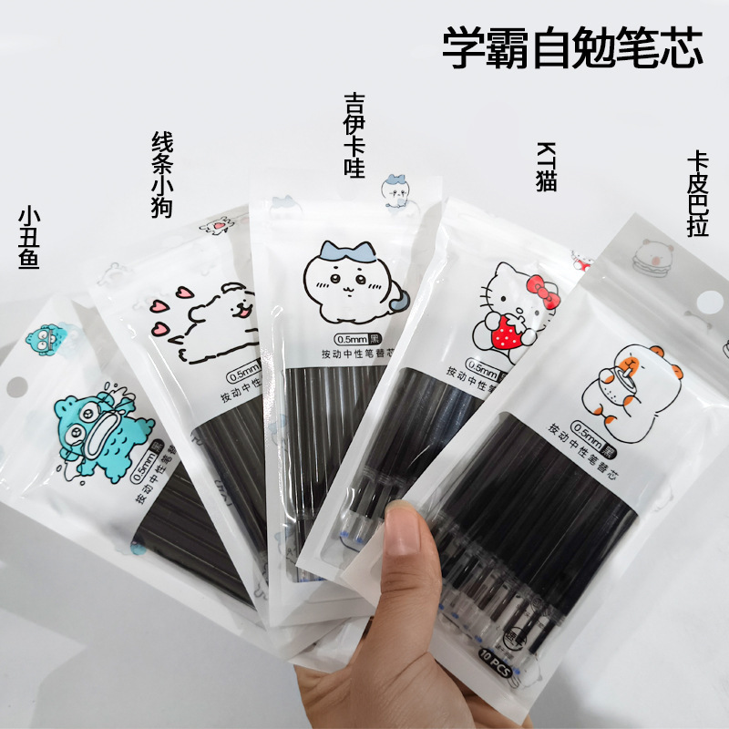 Self-Motivating Gel Pen with Quick-Drying Spring Head, Smooth and Continuous Writing, 0.5mm Cute Pen Refill, Black, Retractable, for Students Doing Practice Questions