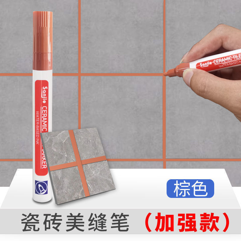 填缝笔改色速干笔美缝美缝剂瓷砖地砖家用补漆货源勾缝剂工厂|undefined