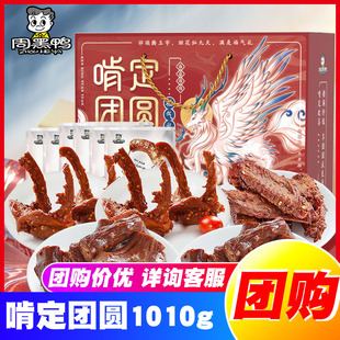 �ܺ����ж��F�A�M��Y1010g��؛���նY���ͶY�خa�uζ��ʳ����