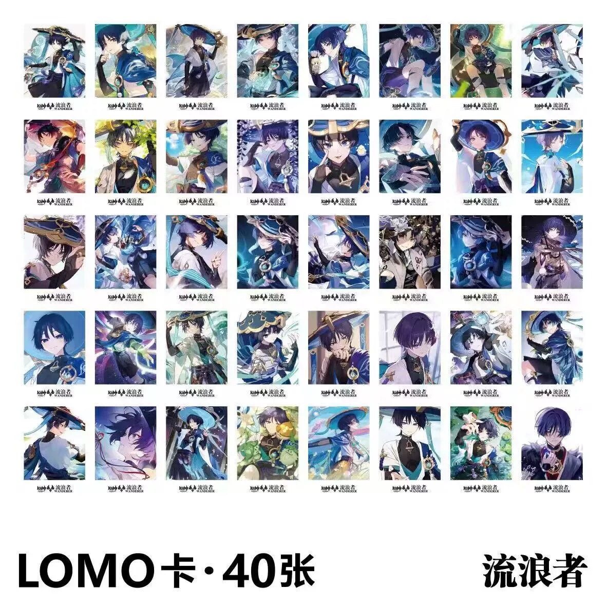 Новые аниме 40 LOMO-карты, набор из 40 LOMO-карт в коробке