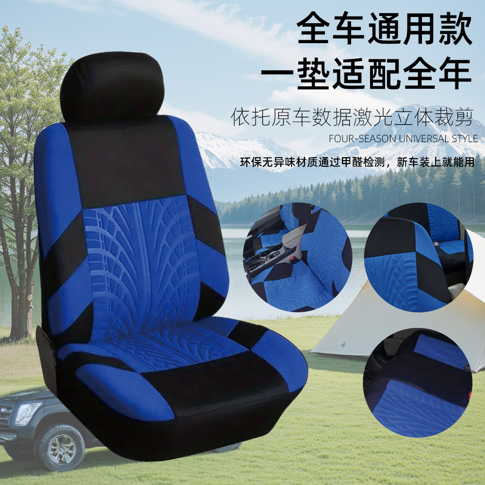 Simple para todo el automóvil, cubierta de asiento general, prensadora de tela de marca de flores, cubierta de asiento para automóviles de uso general durante todo el año