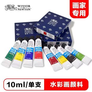 ��ɯţ�Dˮ����φ�֧10ml���L����͸���L��ˮ�ʮ���Ϲ��b36ɫ