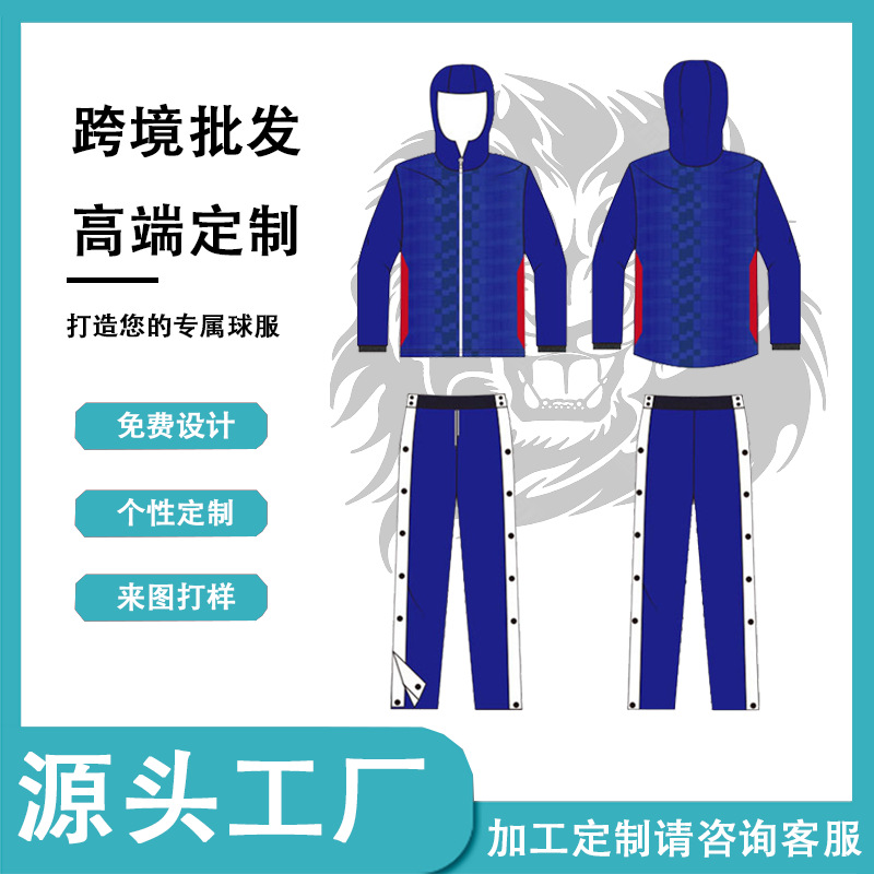 Cross-Border Custom-Made Basketball Appearance Clothing Sports Suit Men's Club Student Adult Sublimation Sports Jacket