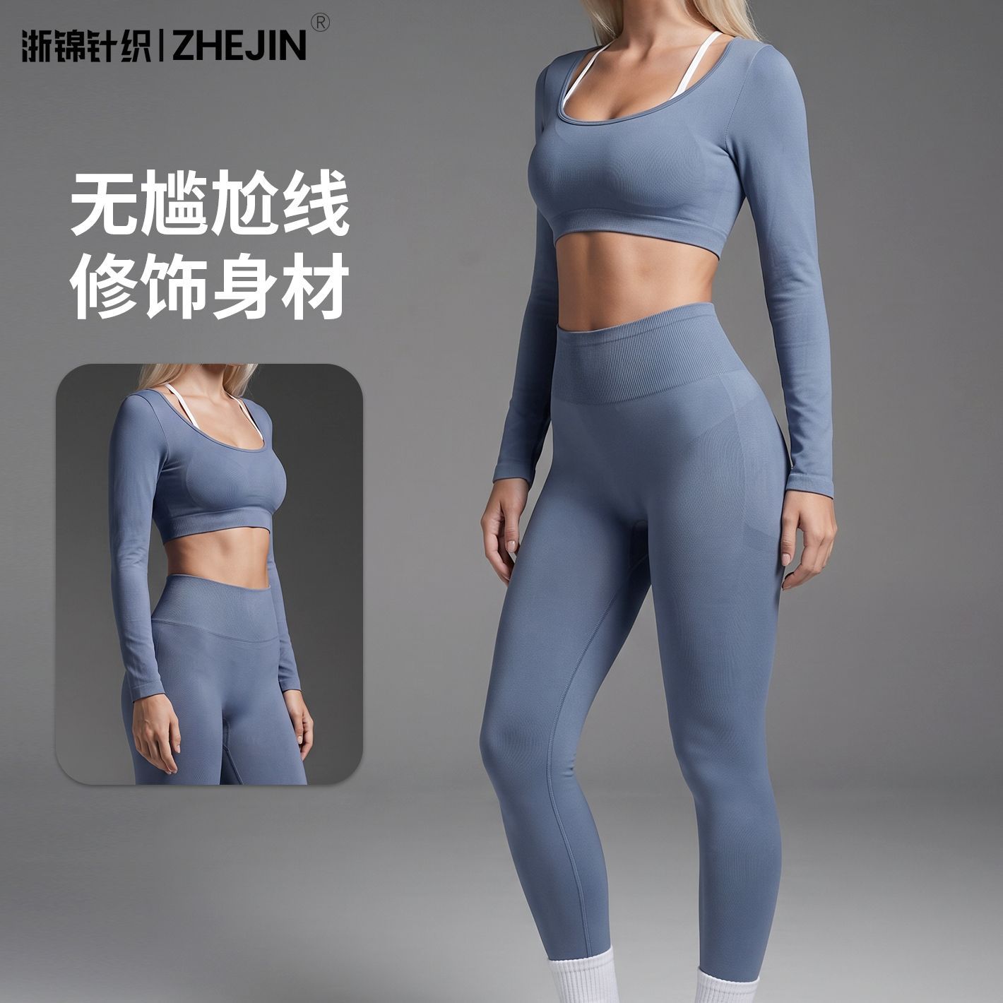 Sujetadores deportivos al aire libre sin costura transfronterizos en Europa y los Estados unidos, pantalones cortos de manga larga al aire libre, ropa de fitness de secado rápido, traje de yoga