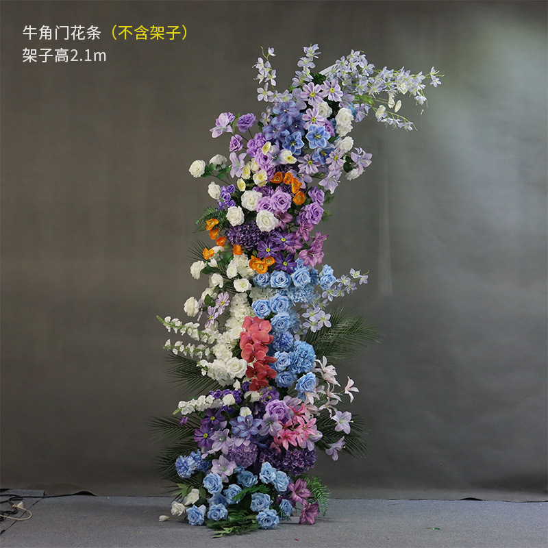 婚庆道具牛角羊角花艺拱门路引舞台套装架子成品弧形户外婚礼背景|undefined