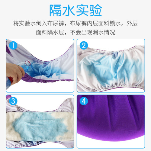 Elderly cloth diapers, breathable diapers, patient adult washable waterproof diapers, adhesive type, washable diapers