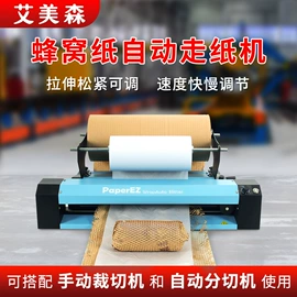 气垫膜气泡膜;牛皮纸;气柱袋