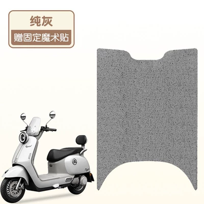 Emma q5 foot mat electric: Electric vehicle foot mat - pure-gray