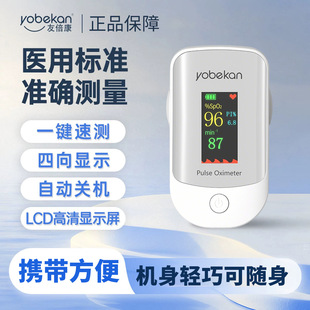 [�ѱ���]�}��Ѫ���x(YBK303ָ�Aʽ)1��/�м���ָ����Aָ����