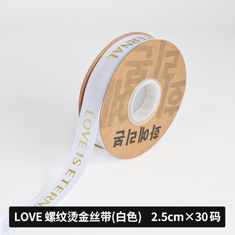 Fishtail hilo cinta flor hornear embalaje borde ramo pastel embalaje cinta arco onda cinta al por mayor