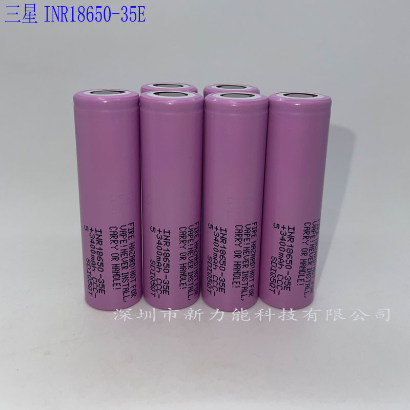原装进口三星18650电芯 35E 35ET 3500毫安10A大功率锂电池 现货!