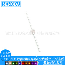 �S�ҹ��� С����һ�����L�_�tɫ  �t���L�_�NƬ  ֱ��t��LED����