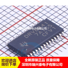 DRV8841 DRV8841PWPR HTSSOP28 ȫ������������оƬ ԭ��������Ʒ