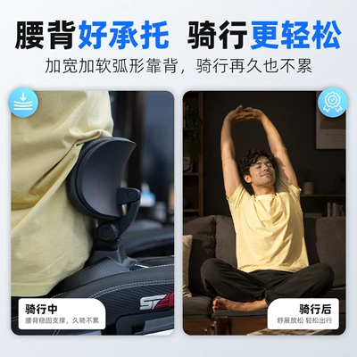 Adjustable Backrest for Better Support – Motorcycle cushion