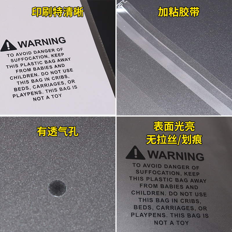 Impresión transfronteriza anti-asfixia advertencia bolsa opp embalaje de plástico transparente bolsa autoadhesiva impresión bolsa de plástico