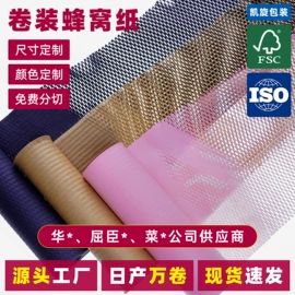 牛皮纸;气垫膜气泡膜;其他包装用纸