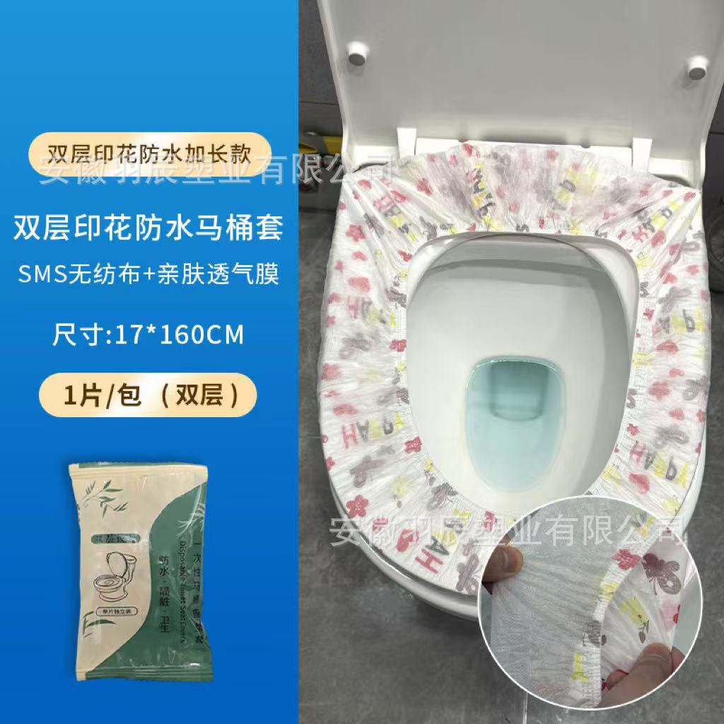 Double-layer printed waterproof extended version (160cm)