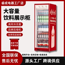 大单门饮料柜娃哈哈商用冷藏展示柜全屏啤酒柜风冷无霜保鲜柜冰柜