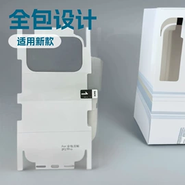 手机保护膜;iPhone贴膜;iPad贴膜