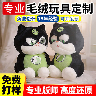 ë�q��߶��ƿɐ����ޙC��؛ӆ����ż�����޻����¿�����20cm����