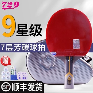 729ƹ������9�ǽ��7��6���������x���ǌ��I�����Ƿ���̼�ؙMֱ��