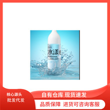 第6感水漾系列水润水溶性人体润滑剂200ml  成人情趣用品批发代发