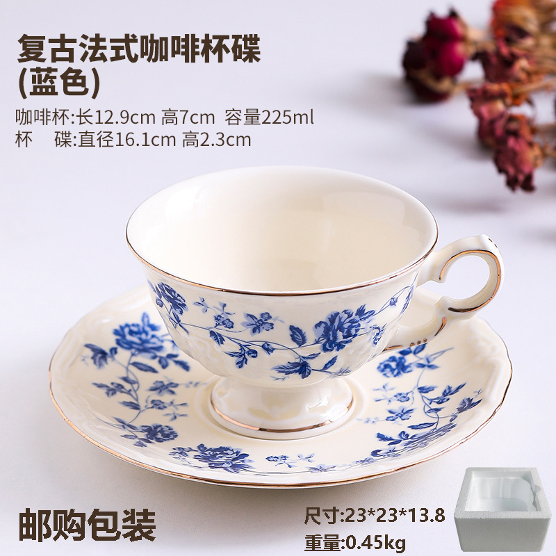 フレンチインスタ軽豪華アフタヌーンティーミルクオフィスコーヒーカップ古典的なレトロな陶磁器宮廷風陶磁器カップ|undefined