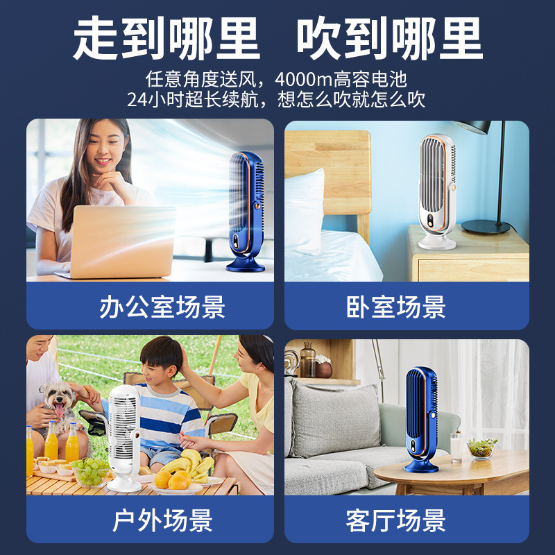 デスクトップファン冷却空調ファン学生寮寝室テーブルサイレントシェイキングヘッド空気クーラー小型扇風機卸売|undefined