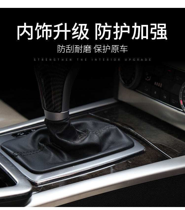 Suitable for Old Model Mercedes-Benz W204 C-Class C180 200 300 Right-Hand Drive Modified Center Console Cup Holder Panel Decoration