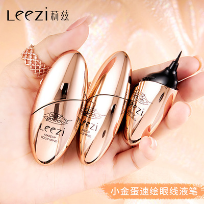 新款Leezi莉兹小金蛋速绘眼线笔三重防抖速干防水防晕染新手初学|ru