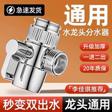 ϴ�Cһ�ֶ�ˮ���^�Mˮ��ϴĘ����Ì������f�D�Qȫ�~���������^