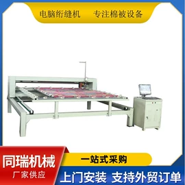 非织造布机械;纺机配件;棉麻毛初加工