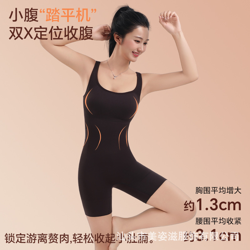 New Product by Yuqi with Chest Pads, Curve-Enhancing Black Shapewear with Angled Waist, Tummy Control, Butt-Lifting One-Piece Shapewear for Women New Product by Yuqi with Chest Pads, Curve-Enhancing Black Shapewear with Angled Waist, Tummy Control, Butt-Lifting One-Piece Shapewear for Women