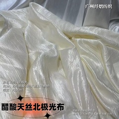 ナイロン天糸混紡酢酸天糸無弾超薄平織り高級ファッション女装シャツワンピース生地