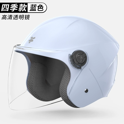 Autumn and Winter Warm Four — Motosiklet dəbilqələri - one-size-fits-all-sky-blue-hd-anti-fog-new-national-standard