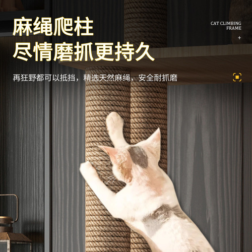 Cat tree cat bed cat house integrated wooden cat castle cat mansion cat spaceship climbing pole cat toy jump