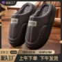 男士新款家居大码棉鞋