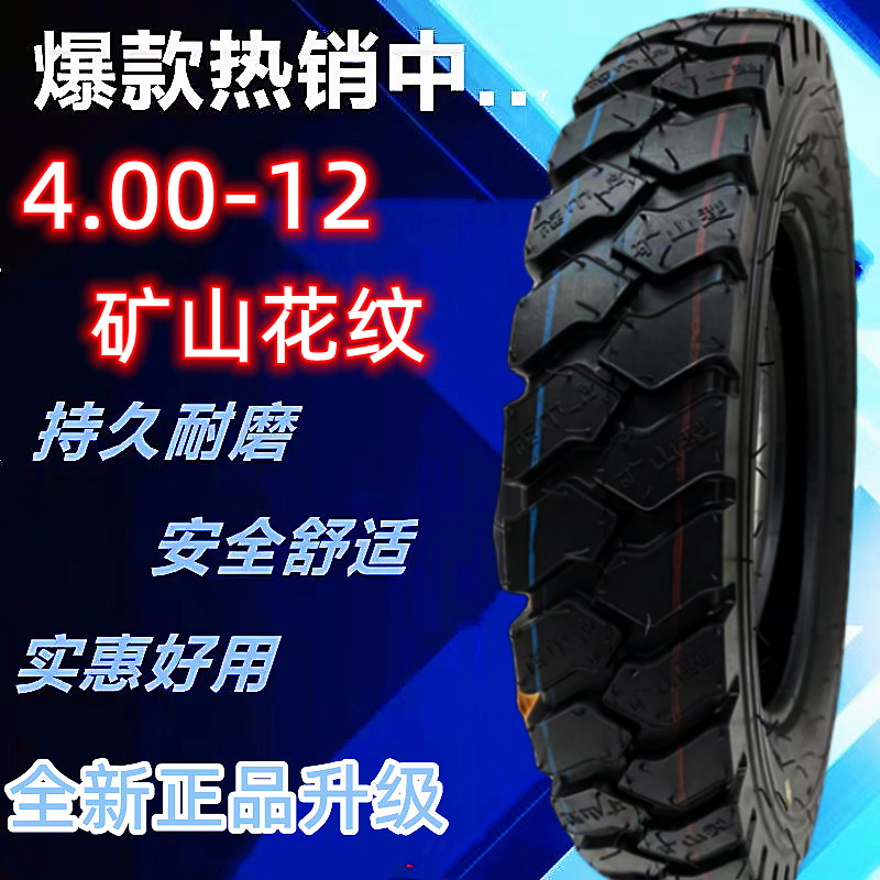 뜨거운 판매 4.00-12 내마모성 미네랄 꽃