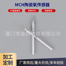 �������{���մɰl��о MCH�a�ز��ʽ�������� 12V�ɾ��ӟ��