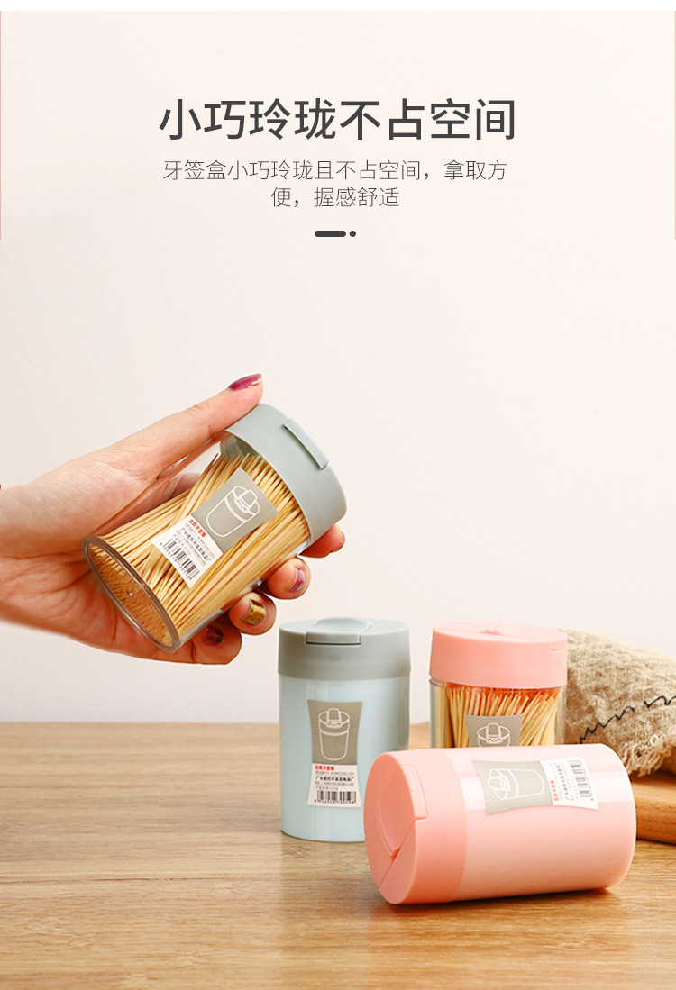 牙签盒2_09.jpg