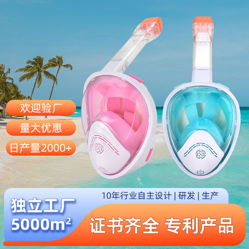Cross-Border Supply of Snorkeling Masks, Fully Dry Diving Masks, Snorkels, High-Definition Anti-Fog Diving Equipment, Swimming Equipment